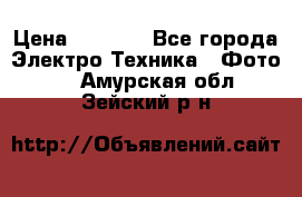 Sony A 100 › Цена ­ 4 500 - Все города Электро-Техника » Фото   . Амурская обл.,Зейский р-н